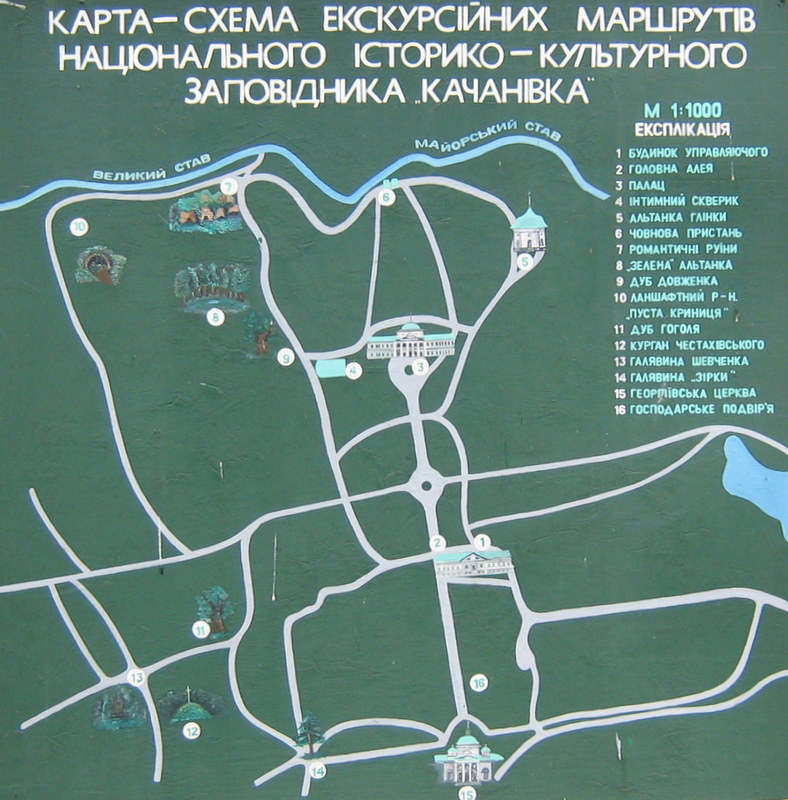 Схема екскурсійних маршрутів 